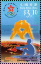[Olympic Games - Sydney, Australia, type ADC]