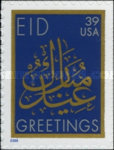 [Eid - Self-Adhesive, type FAR]