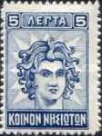 [Apollon, type A1]