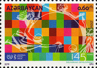 [The 145th Anniversary of the U.P.U. - Universal Postal Union, type BAL]