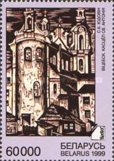 [Vitebsk Painting's School, type KH]