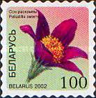 [Definitive Issue - Flowers. Self-adhesive Stamps, type PD]