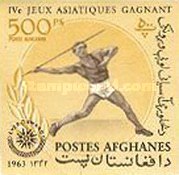 [Gold Medalists at the 4th Asian Games 1962 - Djakarta, Indonesia, type JZ3]