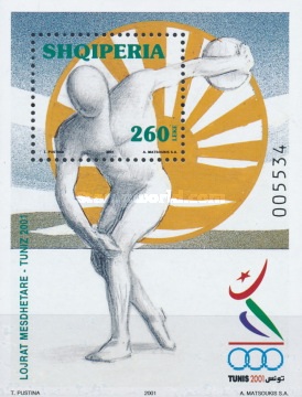 [Mediterranean Games, Tunis, type ]