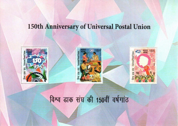 [The 150th Anniversary of the UPU - Universal Postal Union, type ]