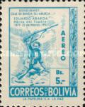 [Airmail - The 73rd Anniversary of the Death of Abaroa, Patriot, type HK9]