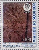 [Cave Art, type ANI]