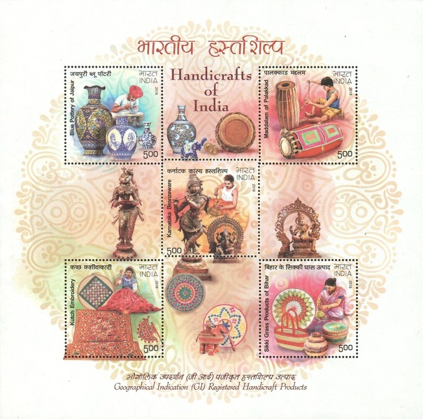 [Handicrafts of India, type ]