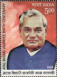 [The 100th Anniversary of the Birth of Atal Bihari Vajpayee, 1924-2018, type FKF]