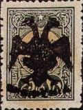[Turkish Postage Stamps of 1908 and 1909-1911 Overprinted, type C13]