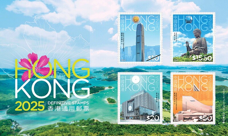 [Landmarks of Hongkong, type ]