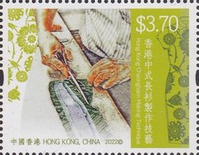 [Intangible Cultural Heritage - Cheongsam Making Technique, type CHE]