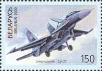 [The 25th Anniversary of the Death of Pavel Sukhoy - Airplanes, type LI]