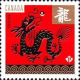 [Chinese New Year - Year of the Dragon, type CYM]
