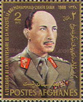 [The 55th Anniversary of the Birth of King Sahir Shah, 1914-2007, type PH]