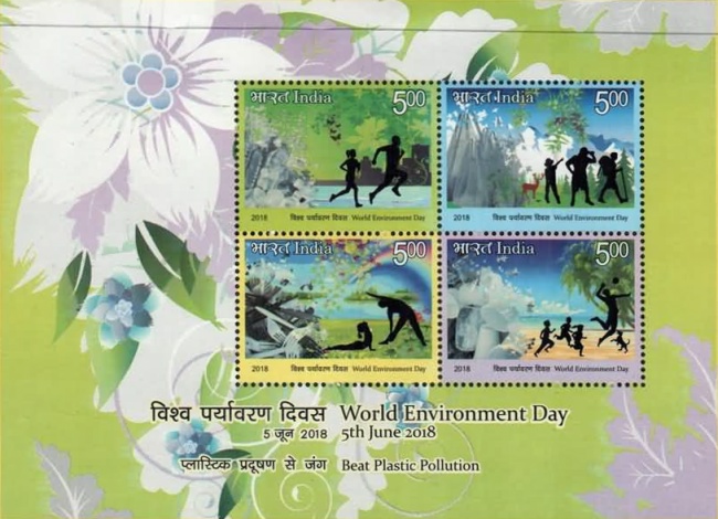 [World Environment Day, type ]