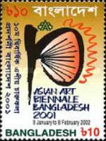 [The 10th Asian Art Biennale, Dhaka., type AAY]
