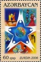 [EUROPA Stamps - Integration through the Eyes of Young People, type VA]