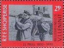 [The 100th Anniversary of the Birth of Lenin, type AIP]