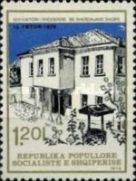 [The 100th Anniversary of the Society of Albanian Literature, type AXM]