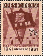 [The 20th Anniversary of the Albanian Communist Youth Organisation, type IU1]