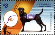 [Working Dogs in Government Service, type BEZ]