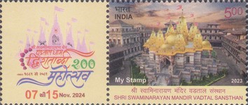 [Shree Swaminarayan Vadtal, type FFK]