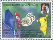 [The 50th Anniversary of the United Nations, type LT1]