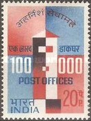 [Opening of 100,000th Indian Post Office, type JK]