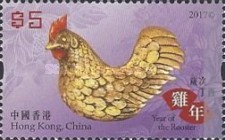 [Chinese New Year - Year of the Rooster, type BQI]