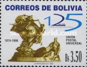 [The 125th Anniversary of the Universal Postal Union, type AVC]