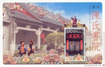 [Mainland Landscapes, type ]