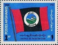 [Pashtunistan Day, type MM]