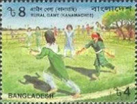 [Rural Games, type ABU]