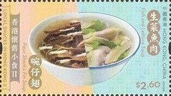 [Local Snacks in Hong Kong, type CGC]