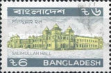 [Landmarks of Bangladesh, type KM]