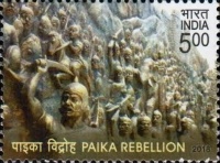 [Paika Rebellion, type EFU]