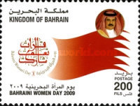 [Bahraini Women's Day, type UT]