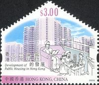[Development of Public Housing, type AJX]