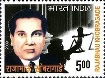 [Rajabhau Khobragade, type CUF]