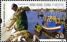 [Hong Kong, China - Portugal Joint Issue on Fishing Villages, type AQX]