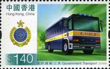 [Government Transport, type ATC]