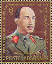 [The 55th Anniversary of the Birth of King Sahir Shah, 1914-2007, type PH1]