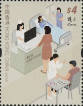 [A Tribute to the Nurse, type CIU]