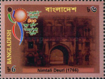 [The 400th Anniversary of Capital Dhaka, type AFZ]
