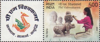 [PM Vishwakarma - Traditionla Crafts - Personalized Vignette, type FEK]