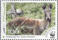 [WWF - Himalayan Musk Deer, type XYE]