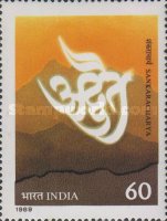 [Sankaracharya (Philosopher) Commemoration, type ANB]