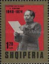 [The 25th Anniversary of the People's Republic of China, type XLE]
