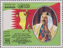 [The 35th Anniversary of Shaikh Isa bin Salman al-Khalifa's Accession, type MK1]